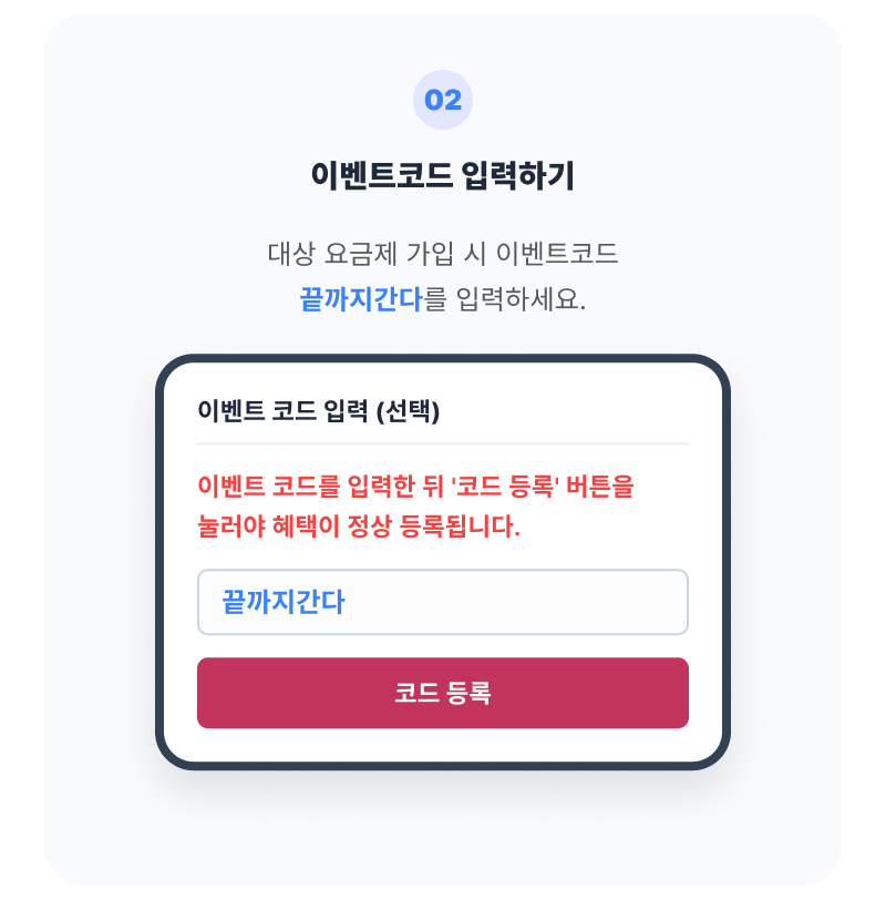 혜택